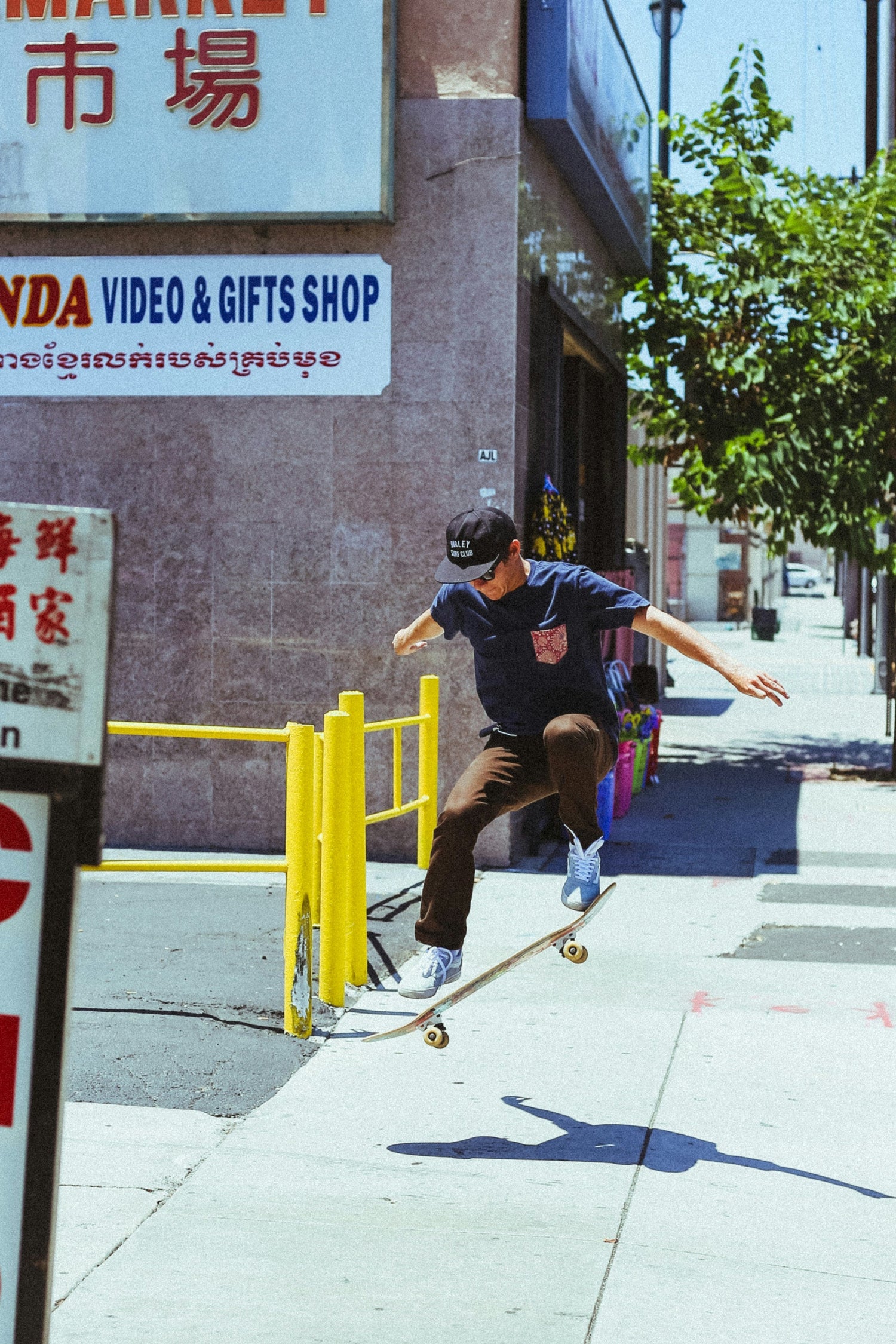 Skateboard